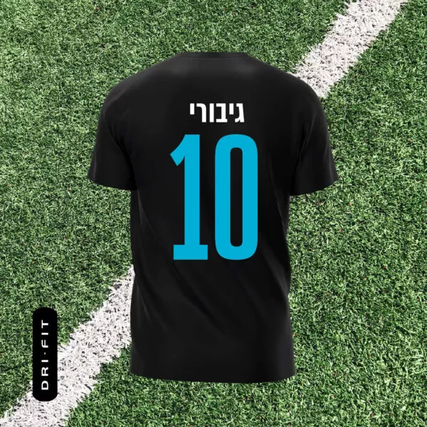 חולצת כדורגל עם שם ומספר